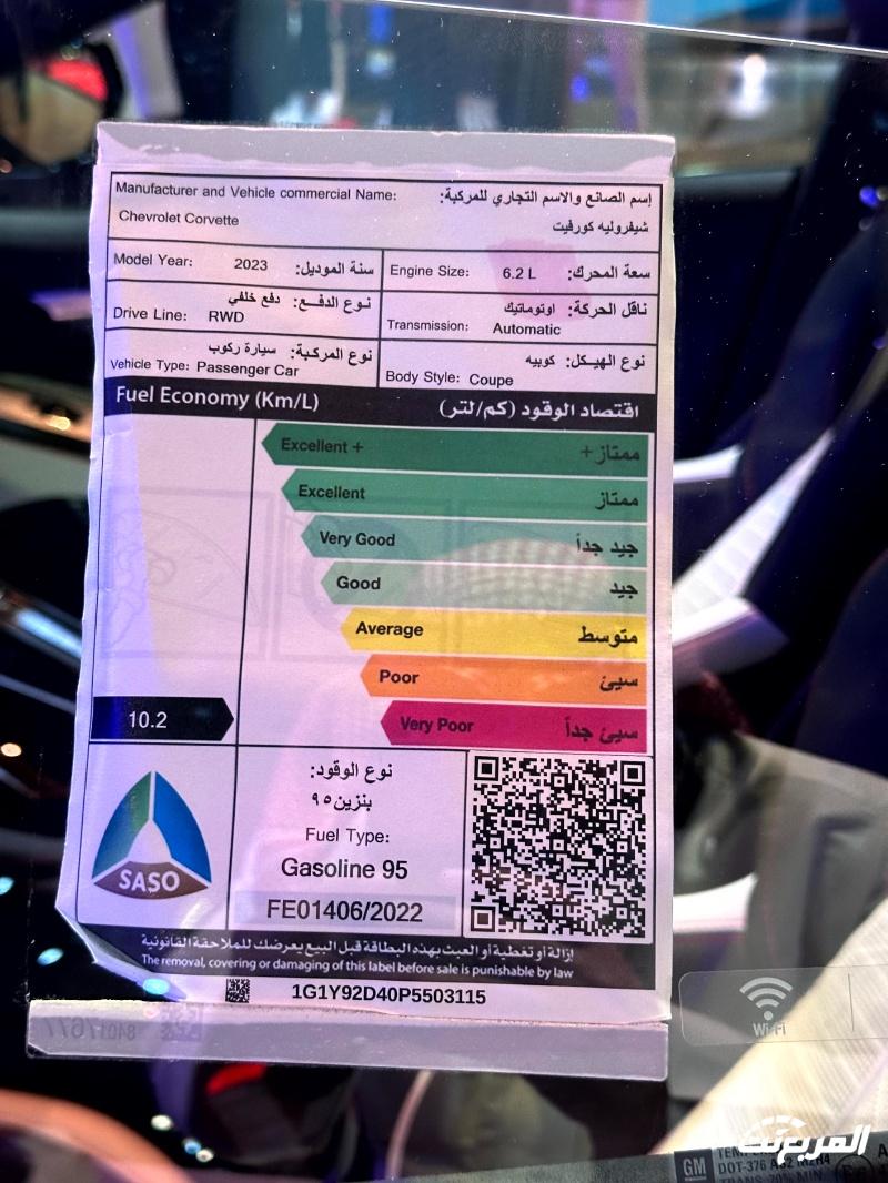 جنرال موتورز في معرض الرياض تكشف عن همر EV بيك اب و SUV استعدادا للإطلاق في السوق السعودي جنرال موتورز في معرض الرياض تكشف عن همر EV بيك اب و SUV استعدادا للإطلاق في السوق السعودي 34