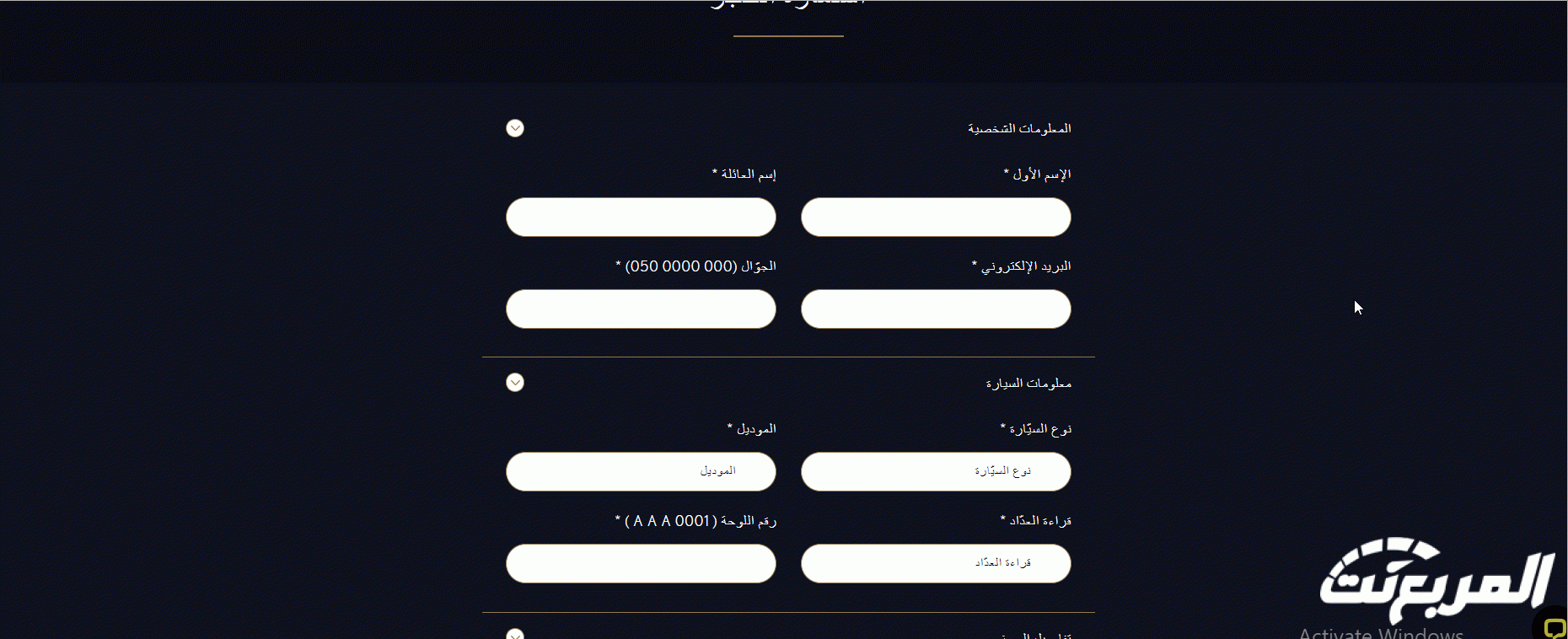ما هي خطوات شراء قطع لكزس أصلية أو مستعملة في السعودية؟ 4