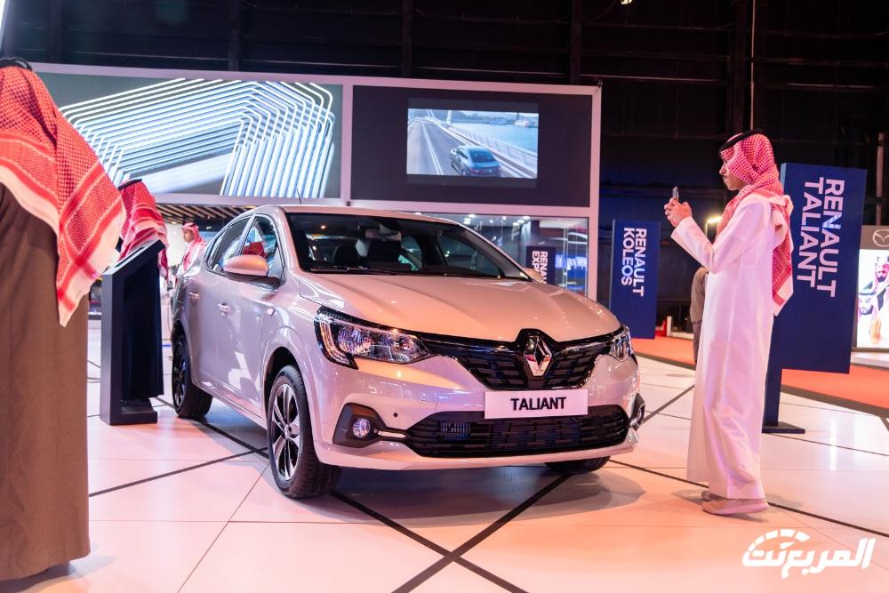 رينو في معرض الرياض تكشف عن 3 طرازات استعدادا لطرحها في السوق السعودي رينو في معرض الرياض تكشف عن 3 طرازات استعدادا لطرحها في السوق السعودي 13