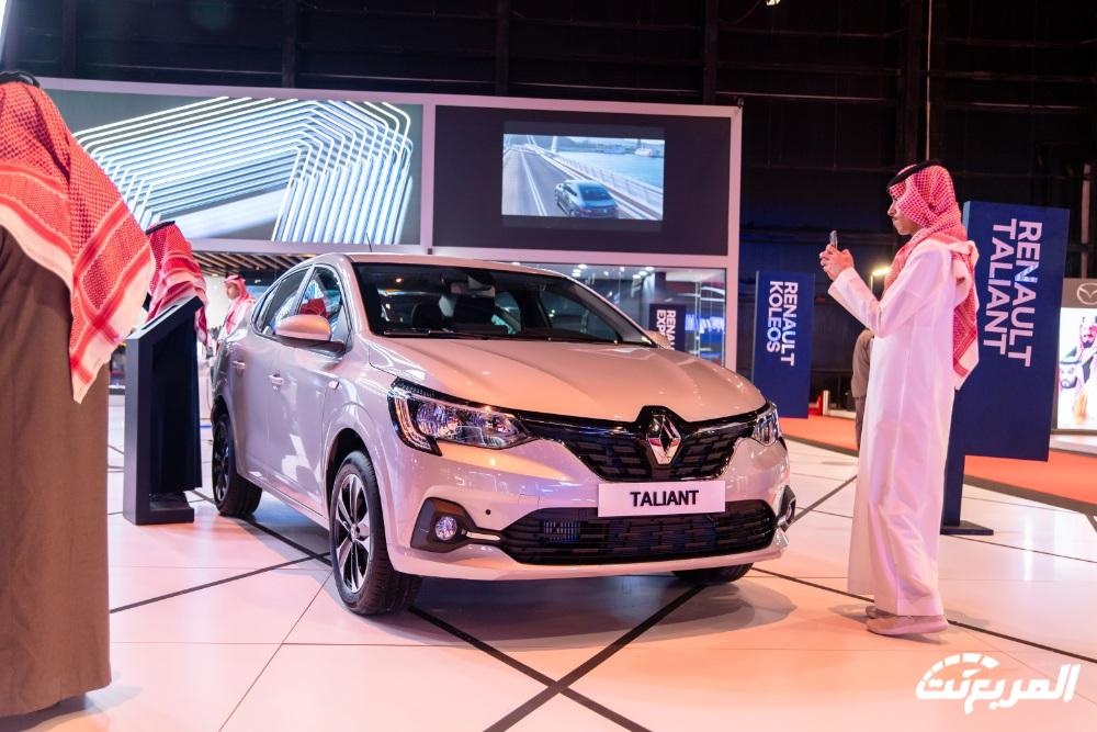 رينو الوعلان تتألق في معرض الرياض للسيارات 2023.. وتكشف النقاب عن أحدث سياراتها بتكنولوجيا المستقبل رينو الوعلان تتألق في معرض الرياض للسيارات 2023.. وتكشف النقاب عن أحدث سياراتها بتكنولوجيا المستقبل 1
