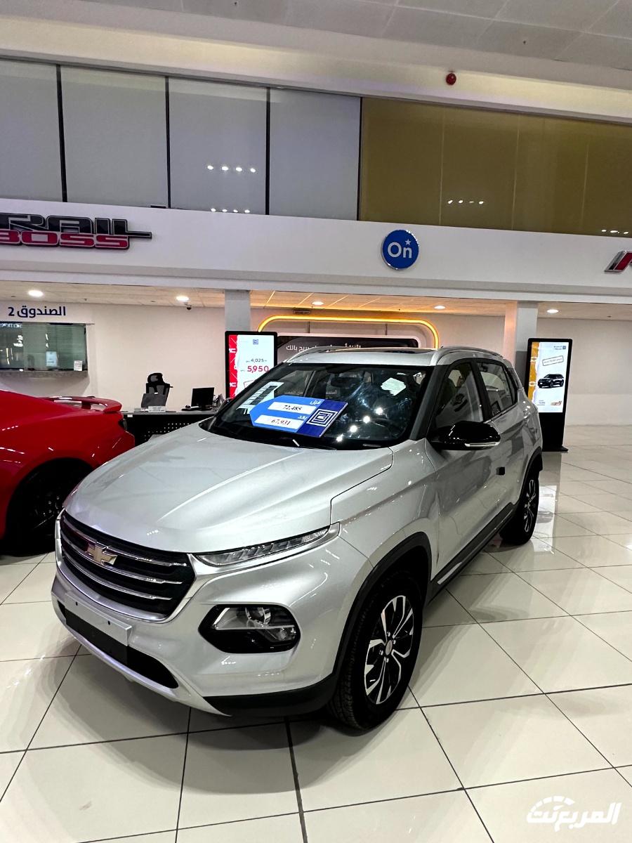 عروض شفروليه و جي ام سي الجميح "نهاية العام" بخصومات "بلو تاغ" الكبيرة لفترة محدودة عروض شفروليه و جي ام سي الجميح "نهاية العام" بخصومات "بلو تاغ" الكبيرة لفترة محدودة 70