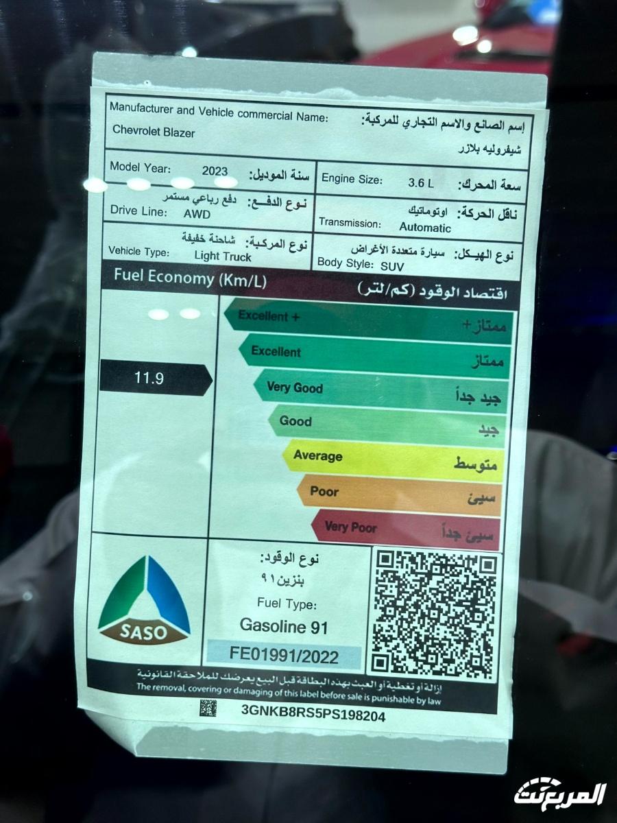 عروض شفروليه و جي ام سي الجميح "نهاية العام" بخصومات "بلو تاغ" الكبيرة لفترة محدودة عروض شفروليه و جي ام سي الجميح "نهاية العام" بخصومات "بلو تاغ" الكبيرة لفترة محدودة 83
