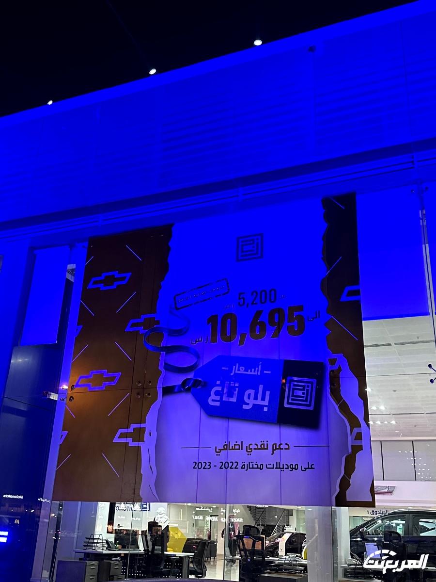 عروض شفروليه و جي ام سي الجميح "نهاية العام" بخصومات "بلو تاغ" الكبيرة لفترة محدودة عروض شفروليه و جي ام سي الجميح "نهاية العام" بخصومات "بلو تاغ" الكبيرة لفترة محدودة 86