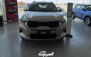 عروض كيا الجبر: عرض تقسيط سيارة كيا سونينت ضمن حملة نهاية العام عروض كيا الجبر: عرض تقسيط سيارة كيا سونينت ضمن حملة نهاية العام 3