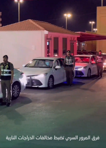 "المرور السري" يضبط دراجات نارية..وهذه أبرز المخالفات "المرور السري" يضبط دراجات نارية..وهذه أبرز المخالفات 1