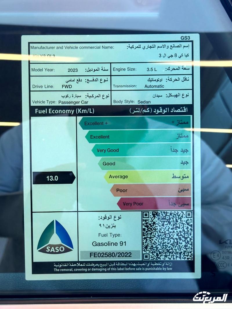 عروض كيا الجبر: عرض تقسيط سيارة كيا K8 ضمن حملة نهاية العام عروض كيا الجبر: عرض تقسيط سيارة كيا K8 ضمن حملة نهاية العام 10