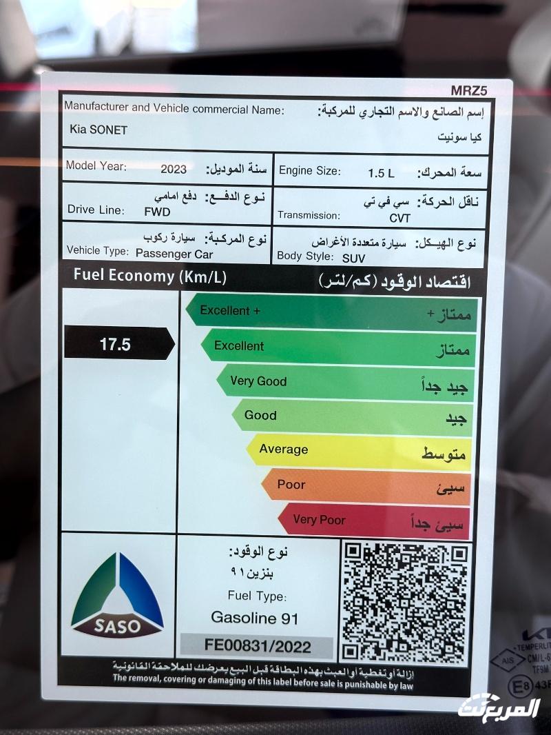 عروض كيا الجبر: عرض تقسيط سيارة كيا سونينت ضمن حملة نهاية العام عروض كيا الجبر: عرض تقسيط سيارة كيا سونينت ضمن حملة نهاية العام 11