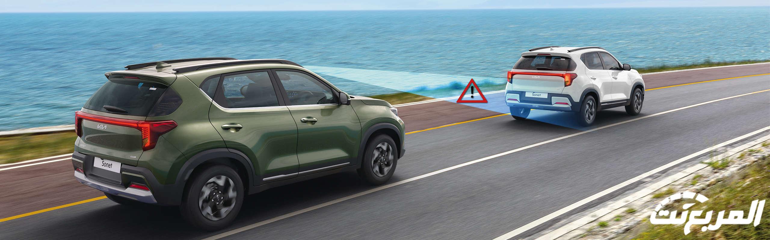 كيا سونيت 2024 فيس ليفت تنكشف رسمياً بالعديد من التحديثات الجمالية والتقنية كيا سونيت 2024 فيس ليفت تنكشف رسمياً بالعديد من التحديثات الجمالية والتقنية 8