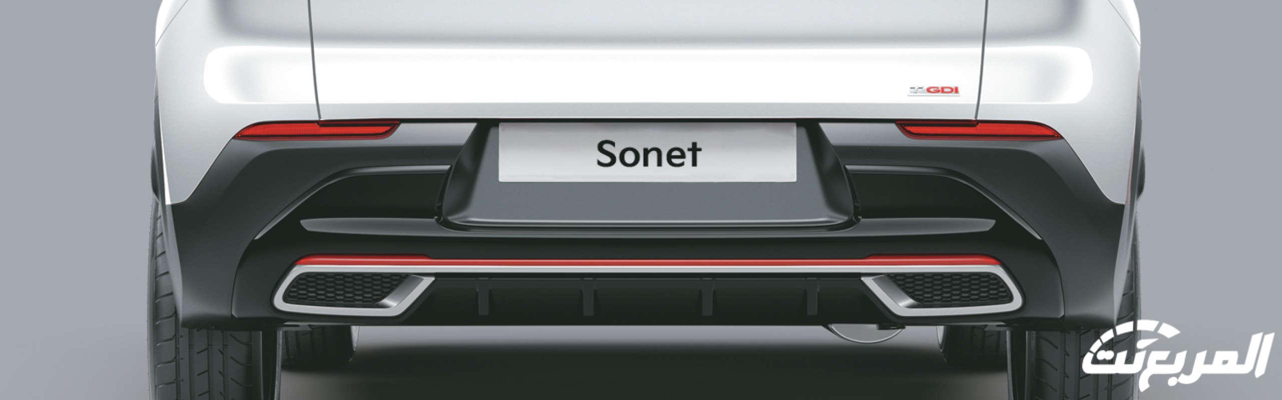 كيا سونيت 2024 فيس ليفت تنكشف رسمياً بالعديد من التحديثات الجمالية والتقنية كيا سونيت 2024 فيس ليفت تنكشف رسمياً بالعديد من التحديثات الجمالية والتقنية 12