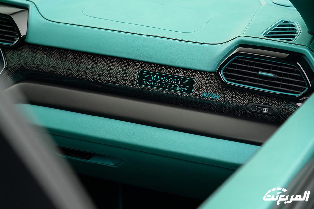 لامبورجيني اوروس تلفت الانتباه بتعديلات جريئة جديدة من مانسوري مع رفع القوة إلى 900 حصان لامبورجيني اوروس تلفت الانتباه بتعديلات جريئة جديدة من مانسوري مع رفع القوة إلى 900 حصان 23