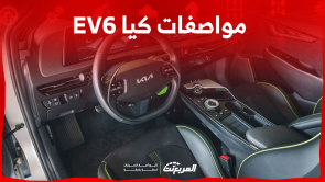 مواصفات كيا EV6 موديل 2024: اكتشفها مع النظام الترفيهي مواصفات كيا EV6 موديل 2024 اكتشفها مع النظام الترفيهي