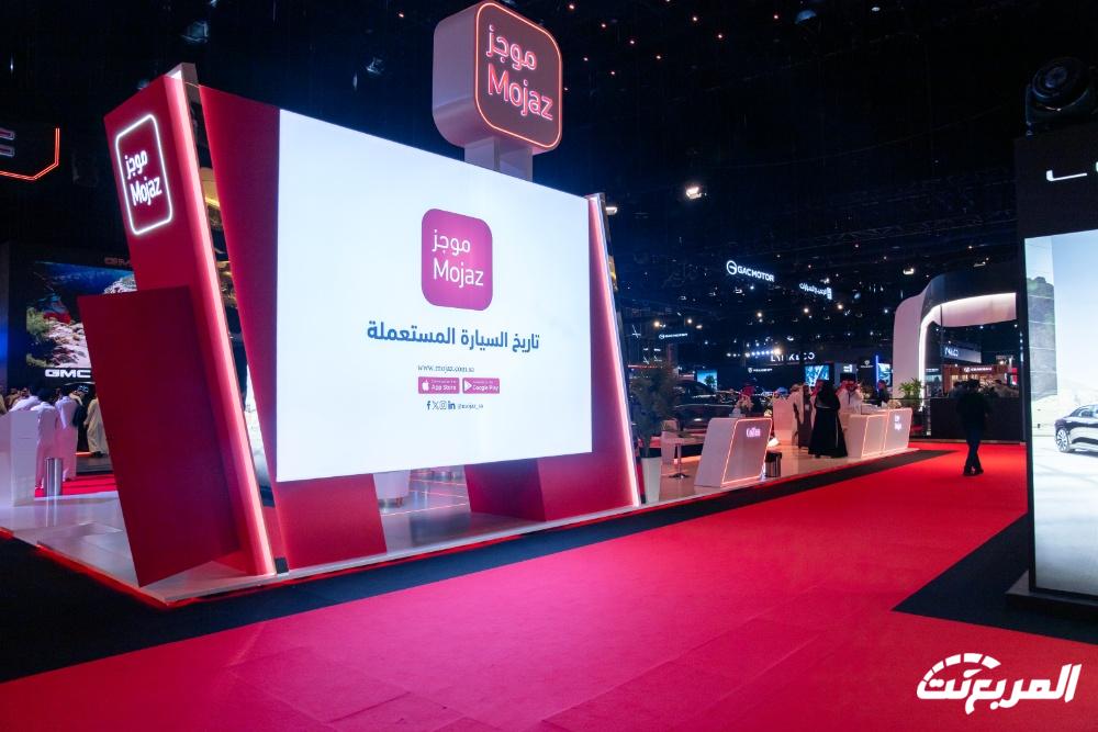موجز Mojaz في معرض الرياض: احمي نفسك من الاحتيال عند شراء سيارة مستعملة في السعودية موجز Mojaz في معرض الرياض: احمي نفسك من الاحتيال عند شراء سيارة مستعملة في السعودية 3