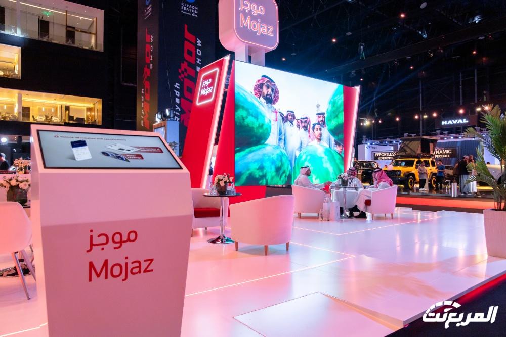 موجز Mojaz في معرض الرياض: احمي نفسك من الاحتيال عند شراء سيارة مستعملة في السعودية موجز Mojaz في معرض الرياض: احمي نفسك من الاحتيال عند شراء سيارة مستعملة في السعودية 5