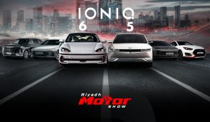 هيونداي (الوعلان) تستعد للمشاركة في معرض الرياض للسيارات 2023 لإطلاق سيارات جديدة هيونداي (الوعلان) تستعد للمشاركة في معرض الرياض للسيارات 2023 لإطلاق سيارات جديدة 11