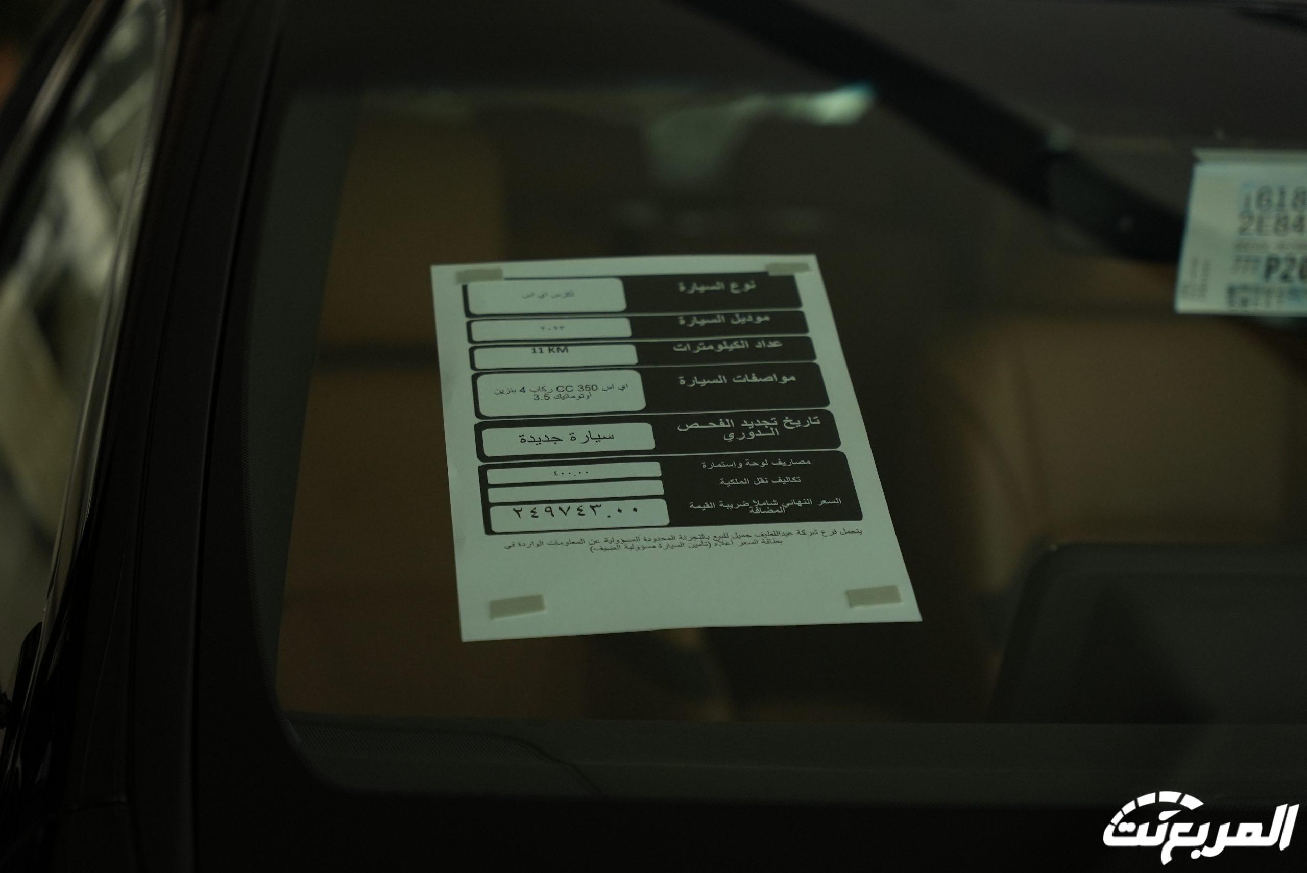 فئات لكزس es 2024 مع اسعارها وابرز المواصفات والتقنيات لدى الوكيل فئات لكزس es 2024 مع اسعارها وابرز المواصفات والتقنيات لدى الوكيل 14