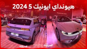 هيونداي ايونيك 5 2024 الجديدة بجميع الفئات والأسعار المتوفرة لدى الوكيل وأبرز العيوب والمميزات 8
