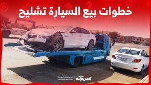 ما هي خطوات بيع السيارة تشليح في السعودية وأبرز الشروط؟ 2