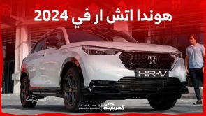 هوندا اتش ار في 2024 كروس اوفر شبابية تأتي بمزايا عملية واقتصادية تعرف عليها 4