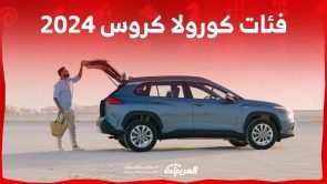 فئات تويوتا كورولا كروس 2024 مع اسعارها وابرز المواصفات والتقنيات لدى الوكيل فئات تويوتا كورولا كروس 2024 مع اسعارها وابرز المواصفات والتقنيات لدى الوكيل 13