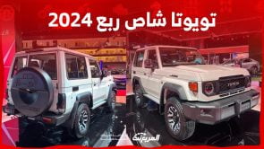 تويوتا شاص ربع 2024 الجديدة بجميع الفئات والاسعار المتوفرة عند الوكيل وأبرز العيوب والمميزات 4