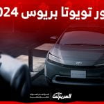 صور تويوتا بريوس 2024 بجودة عالية من الداخل والخارج والألوان المتوفرة 2