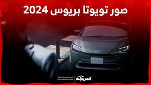 صور تويوتا بريوس 2024 بجودة عالية من الداخل والخارج والألوان المتوفرة 3