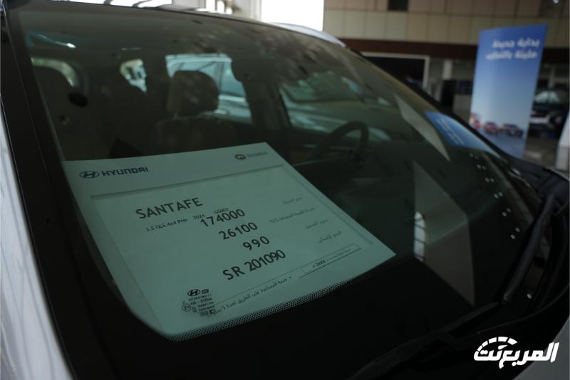 هيونداي سنتافي 2024 الجديدة بجميع الفئات والأسعار المتوفرة 34