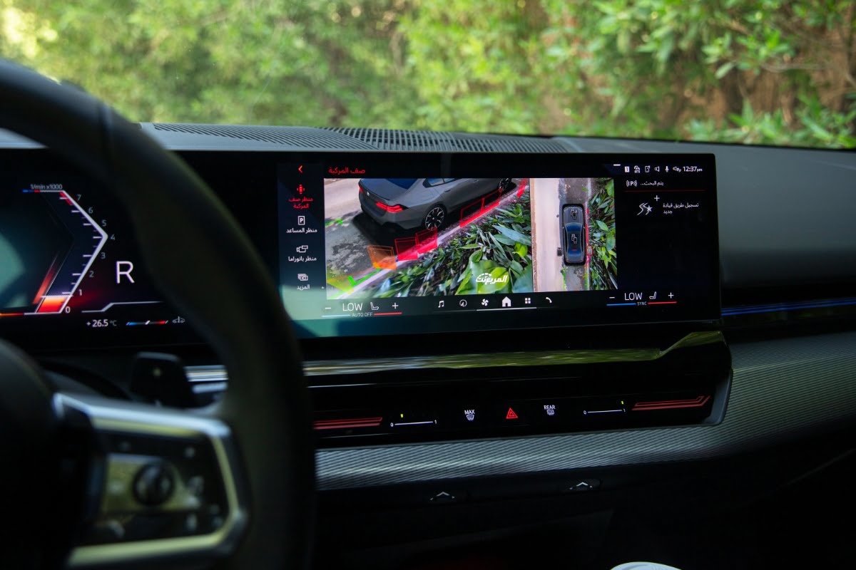 بي ام دبليو الفئة الخامسة 2024 في جلسة تصوير خاصة “32 صورة” BMW Series 5 بي ام دبليو الفئة الخامسة 2024 في جلسة تصوير خاصة “32 صورة” BMW Series 5 23