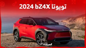تويوتا bZ4X 2024 الجديدة بجميع الفئات والأسعار المتوفرة وأبرز العيوب والمميزات تويوتا bZ4X 2024 الجديدة