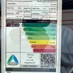 تويوتا-رايز-2024-المربع-نت-2