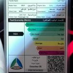 تويوتا-سوبرا-2024-المربع-نت-9