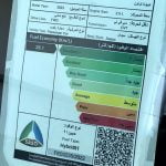 تويوتا-كراون-2024-المربع-نت-10