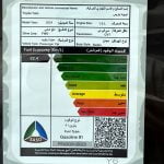 تويوتا-يارس-2024-المربع-نت-10