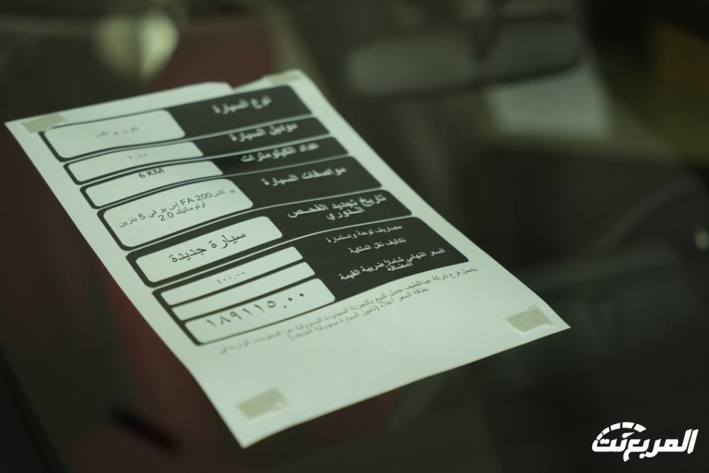 صور لكزس UX 2024 بجودة عالية من الداخل والخارج والألوان المتوفرة صور لكزس UX 2024 بجودة عالية من الداخل والخارج والألوان المتوفرة 49