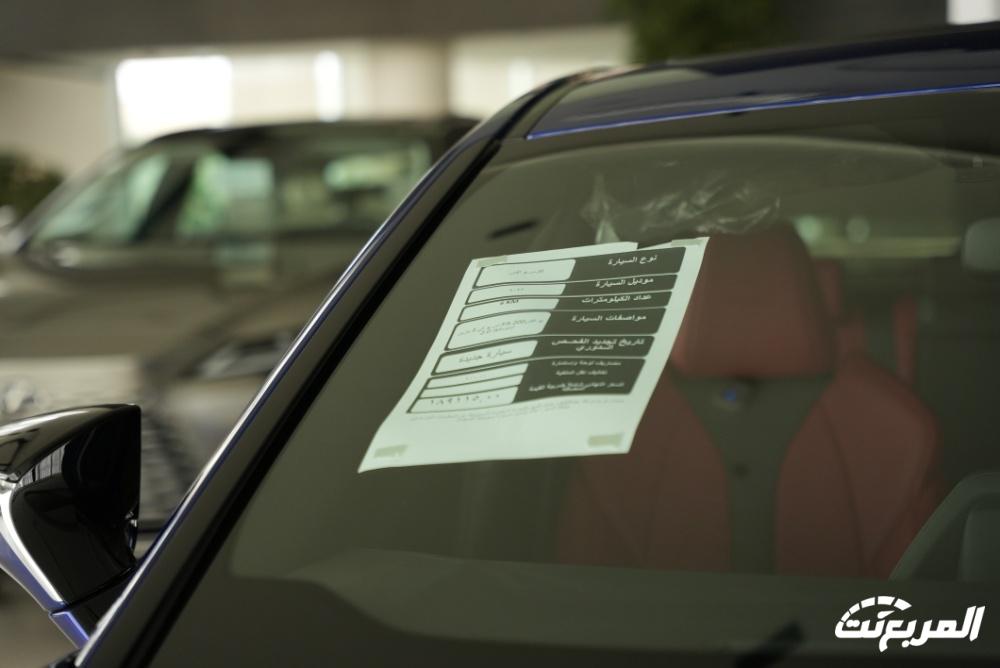 صور لكزس UX 2024 بجودة عالية من الداخل والخارج والألوان المتوفرة صور لكزس UX 2024 بجودة عالية من الداخل والخارج والألوان المتوفرة 6