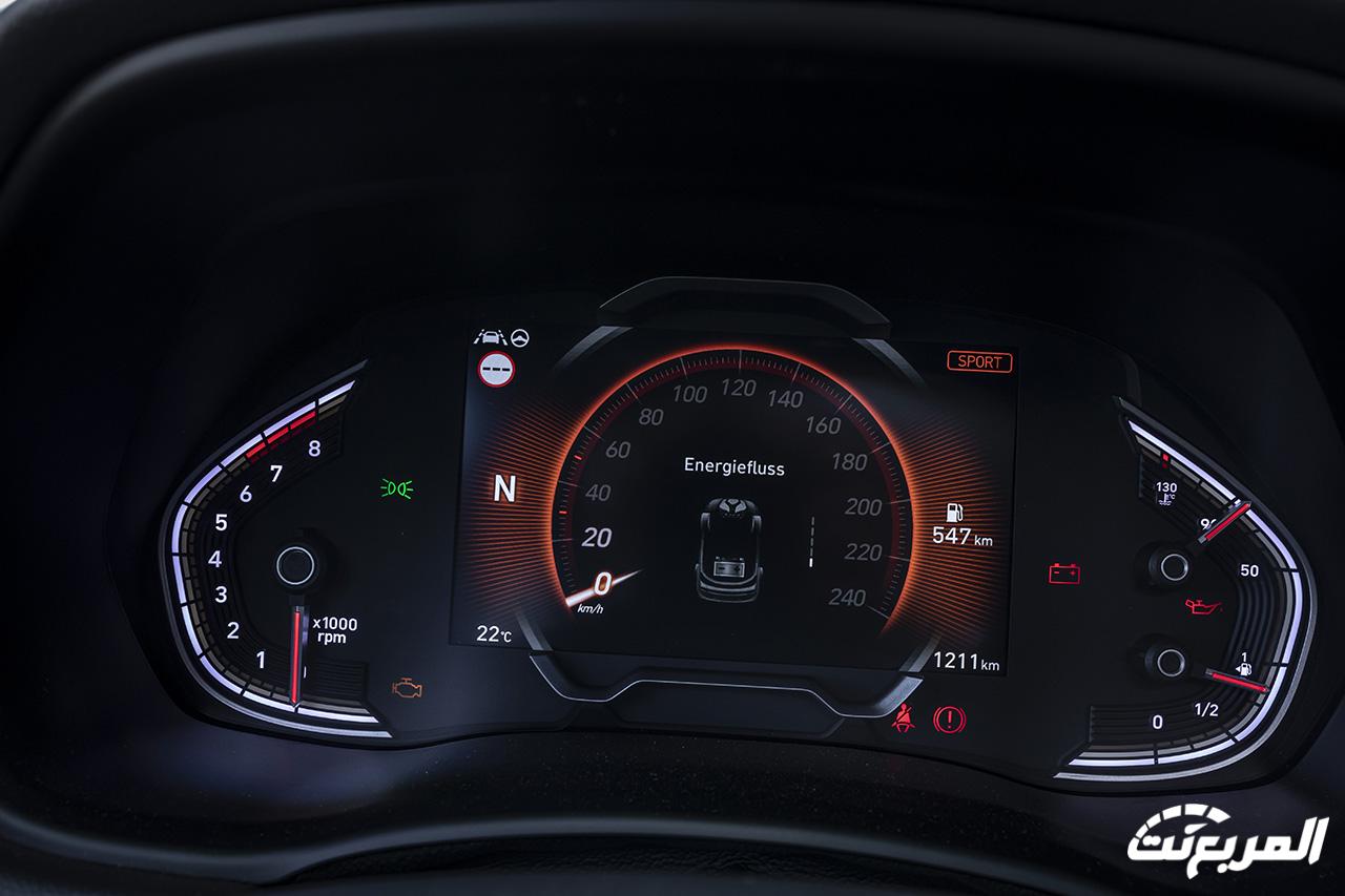 هيونداي i30 2024 الجديدة بجميع الفئات والأسعار المتوفرة وأبرز العيوب والمميزات هيونداي i30 2024 الجديدة بجميع الفئات والأسعار المتوفرة وأبرز العيوب والمميزات 50