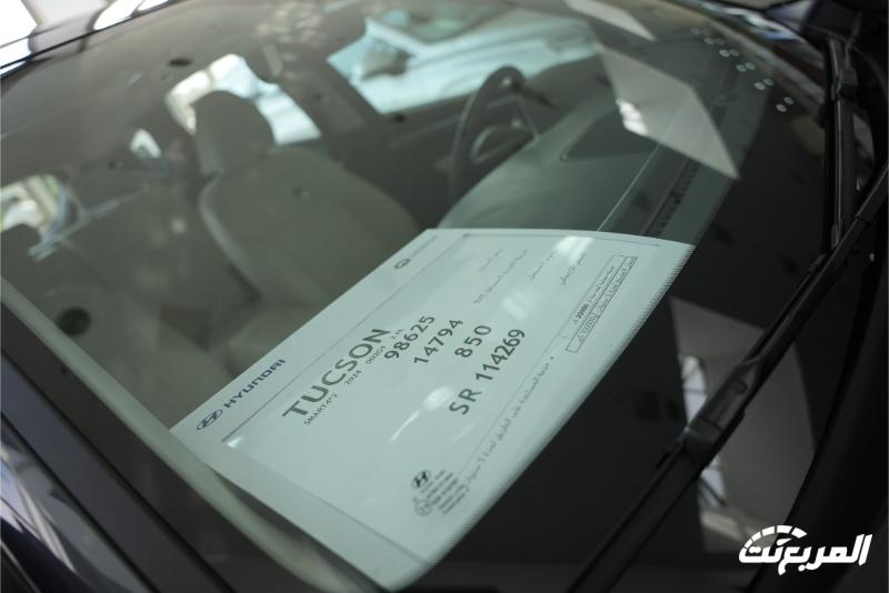 فئات هيونداي توسان 2024 مع أسعارها وأبرز المواصفات والتقنيات فئات هيونداي توسان 2024 مع أسعارها وأبرز المواصفات والتقنيات 36