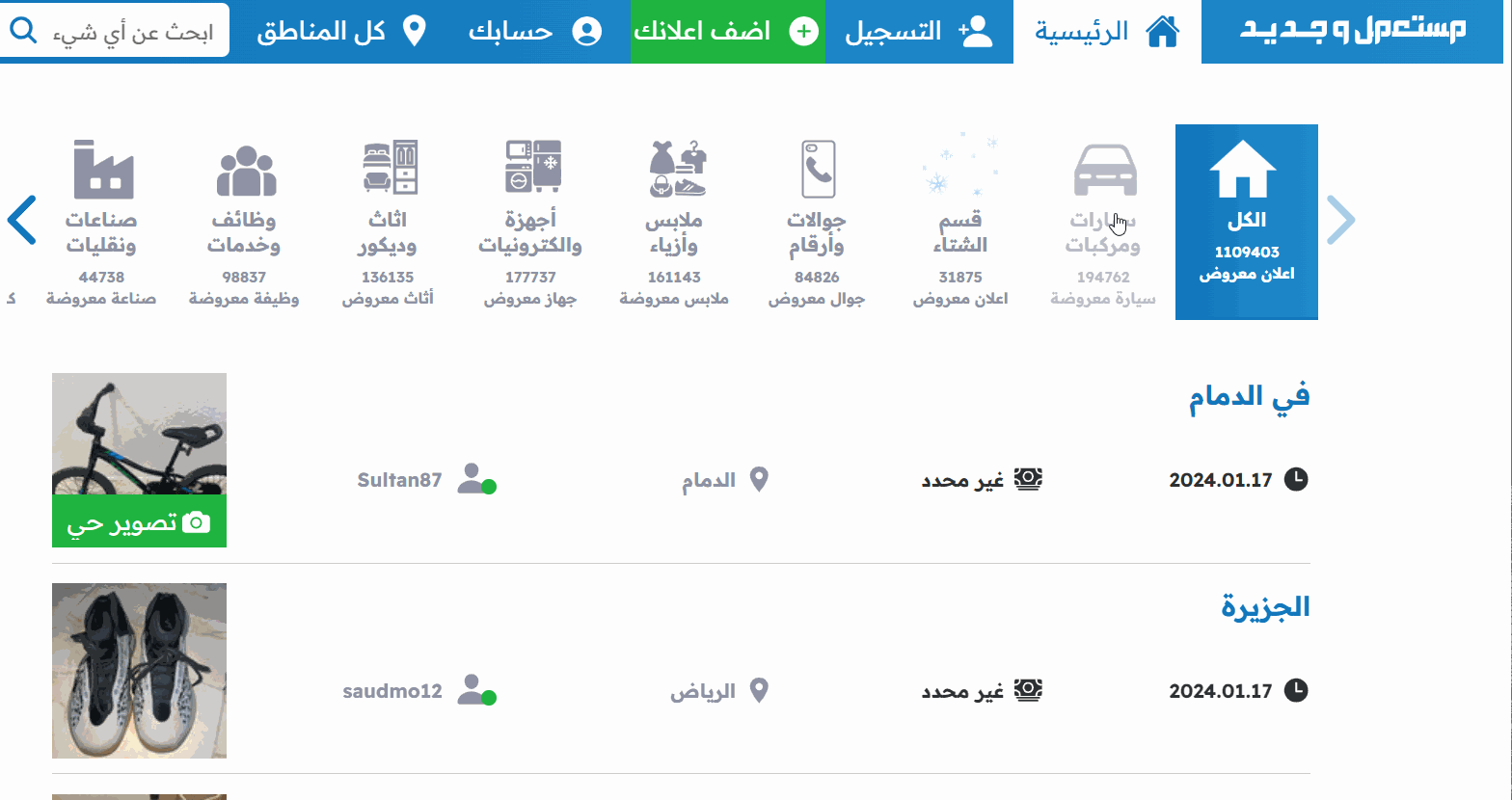 صور تويوتا فورتشنر 2024 الجديدة بجودة عالية من الداخل والخارج والألوان المتوفرة 52