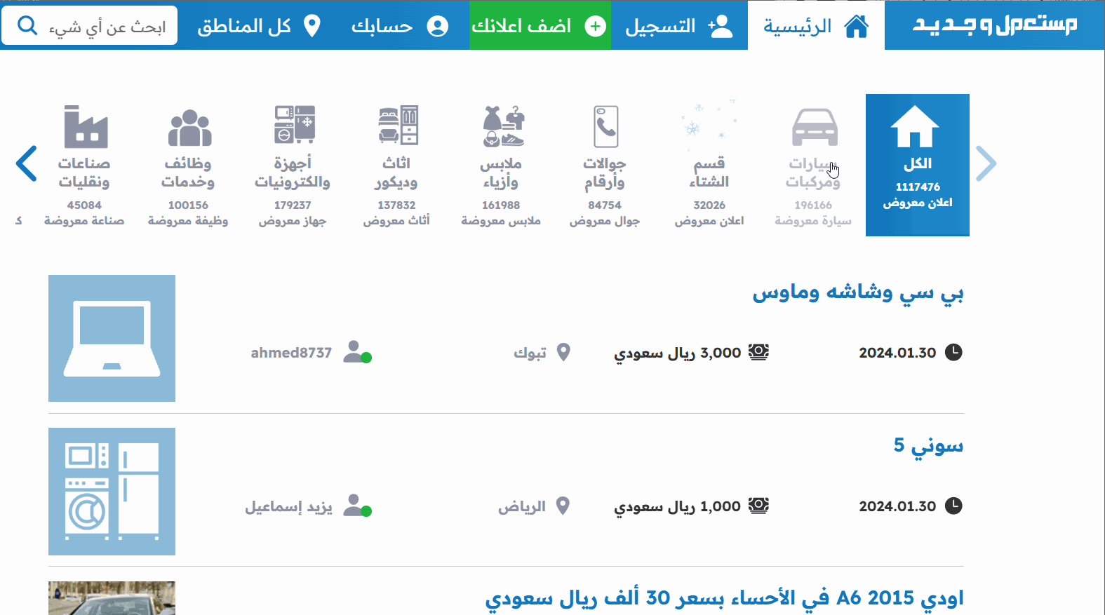 لكزس UX 2024 الجديدة بجميع الفئات والأسعار عند الوكيل وأبرز العيوب والمميزات 23
