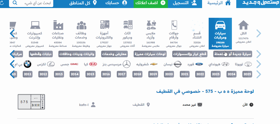 صور هيونداي باليسيد 2024 بجودة عالية من الداخل والخارج والألوان المتوفرة شراء هيونداي باليسيد 2024 مستعملة