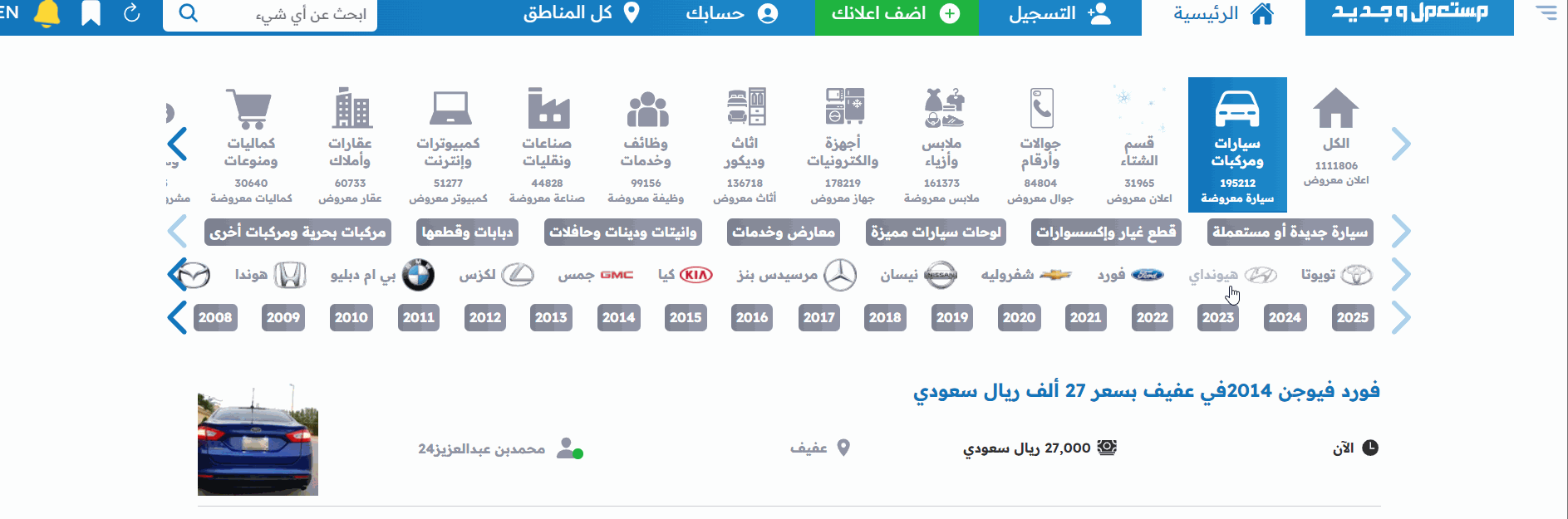 صور هيونداي توسان 2024 بجودة عالية من الداخل والخارج والألوان المتوفرة 68