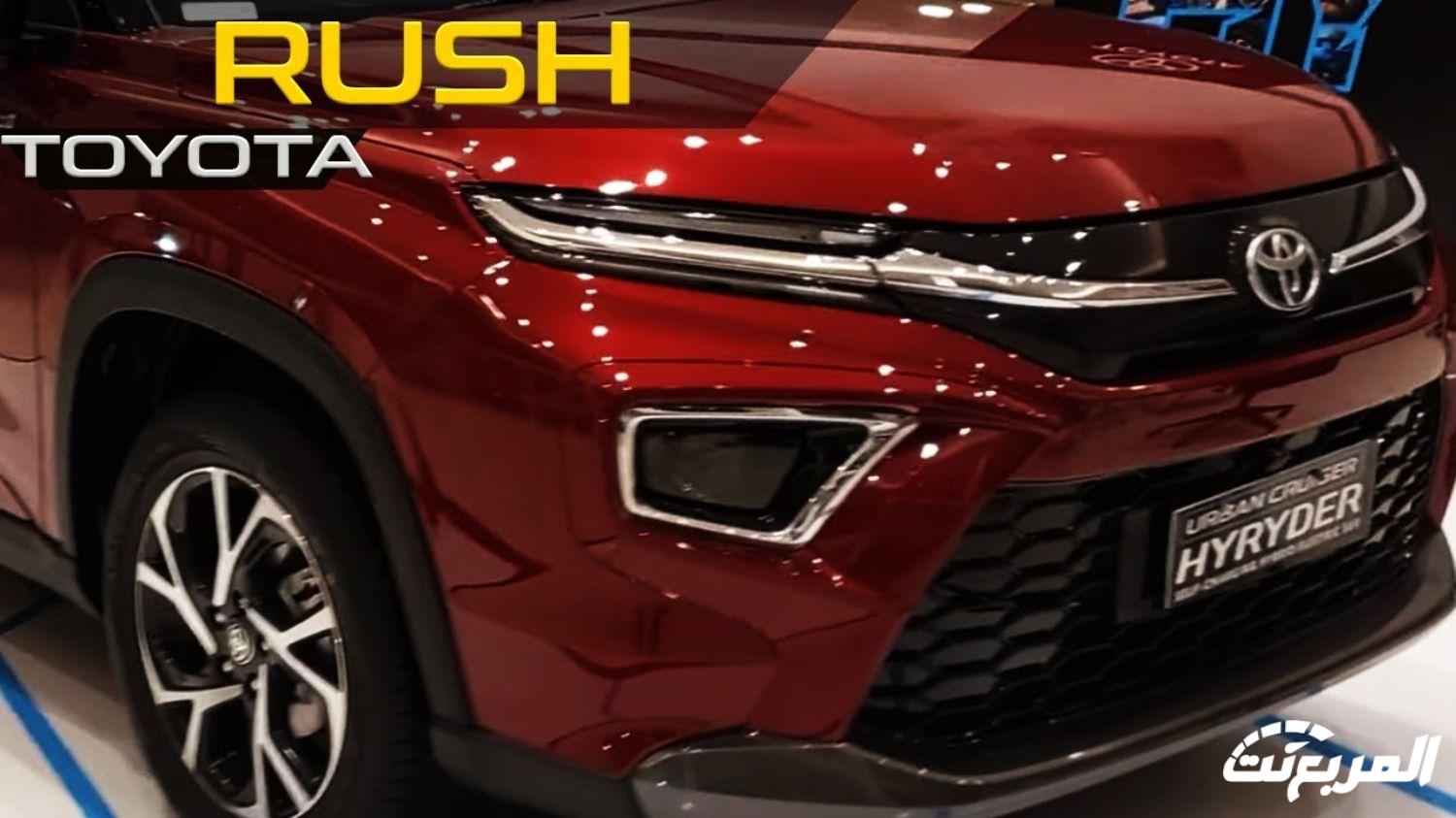 صور تويوتا راش 2024 بجودة عالية من الخارج والداخل والألوان المتوفرة صور تويوتا راش 2024 بجودة عالية من الخارج والداخل والألوان المتوفرة 1