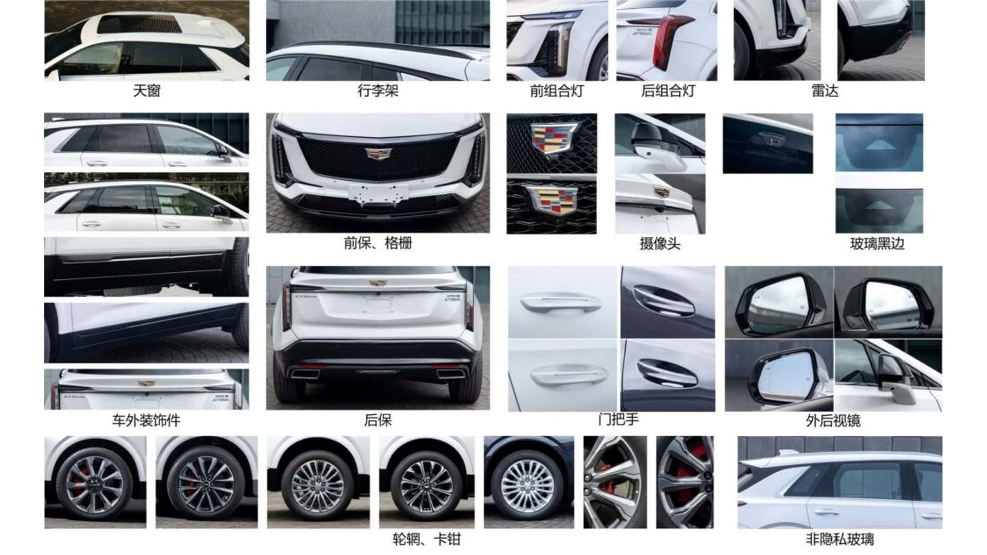 كاديلاك XT5 الجيل الثاني يظهر في تسريبات من الصين بلغة تصميم جديدة 4