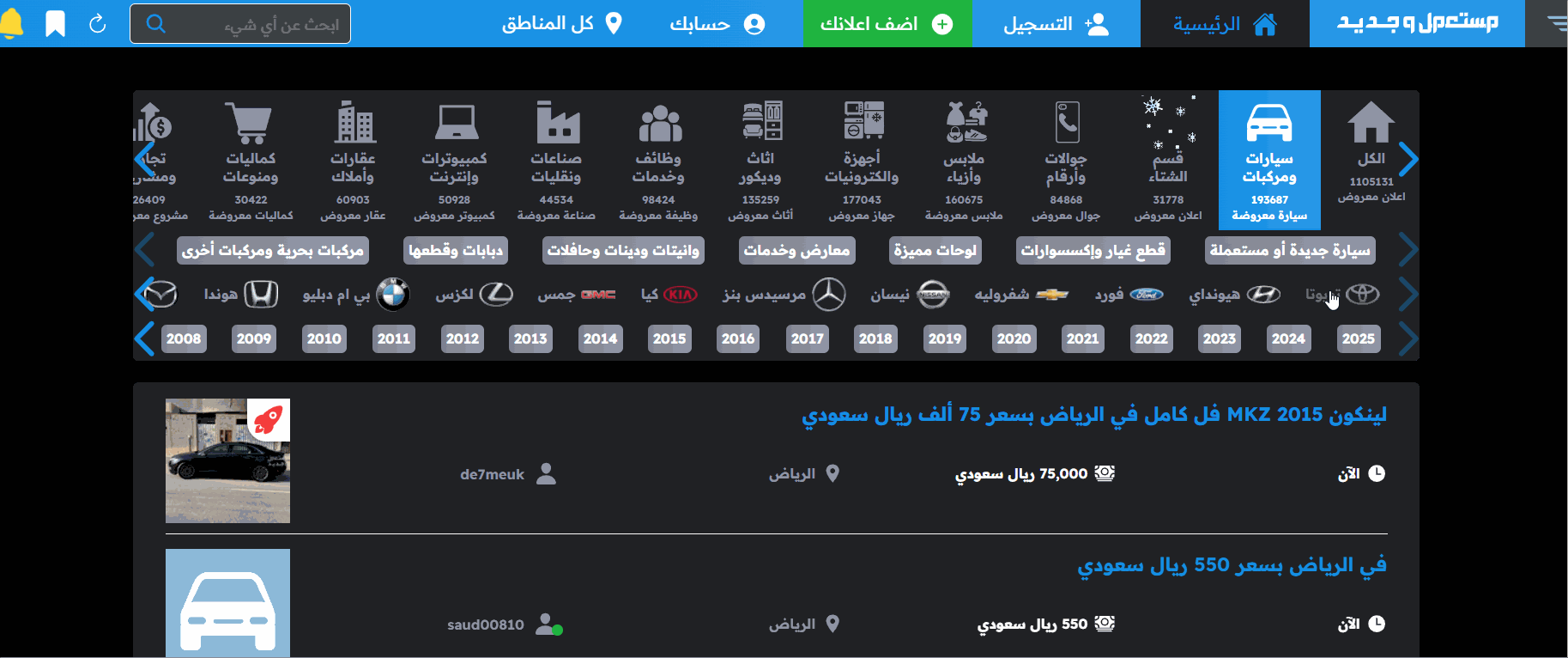 فئات تويوتا سيينا 2024 مع اسعارها وابرز المواصفات والتقنيات 21