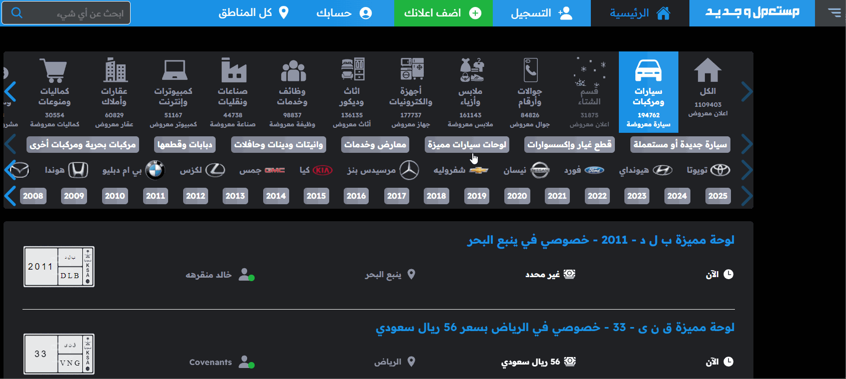 فئات تويوتا فيلوز 2024 مع اسعارها وابرز المواصفات والتقنيات لدى الوكيل 7