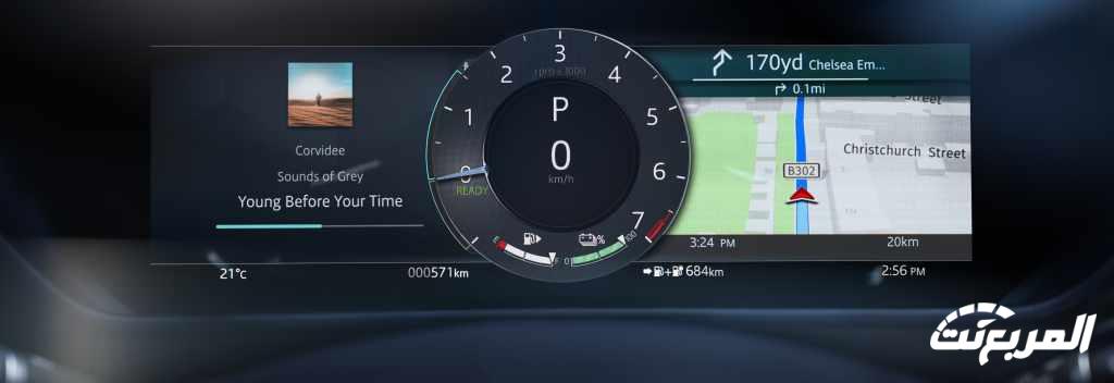 لاندروفر-رنج-روفر-فيلار-2024-المربع-نت-20