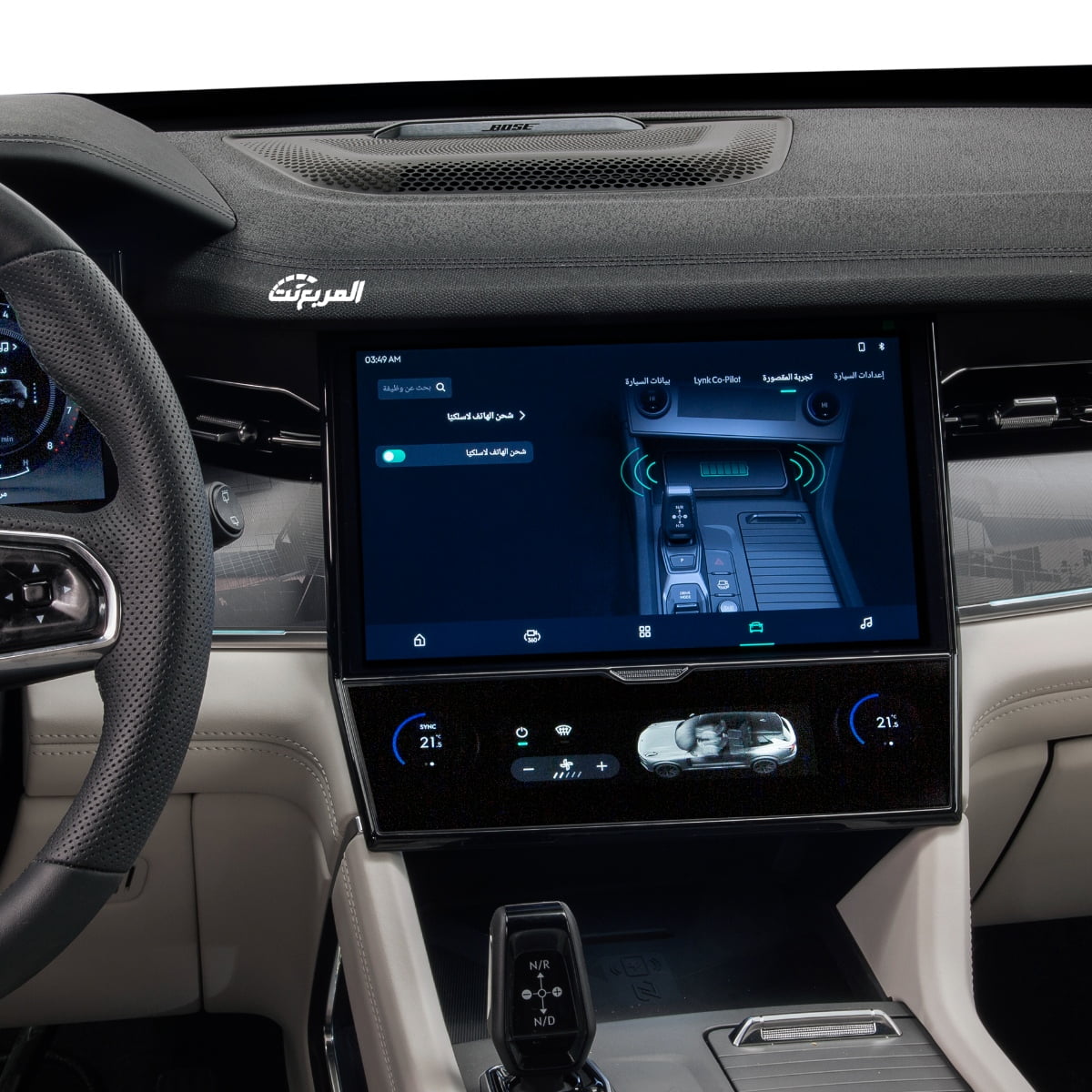 لينك اند كو 09 2024 في جلسة تصوير خاصة “55 صورة” Lynk Co 09 2024 لينك اند كو 09 2024 في جلسة تصوير خاصة “55 صورة” Lynk Co 09 2024 41