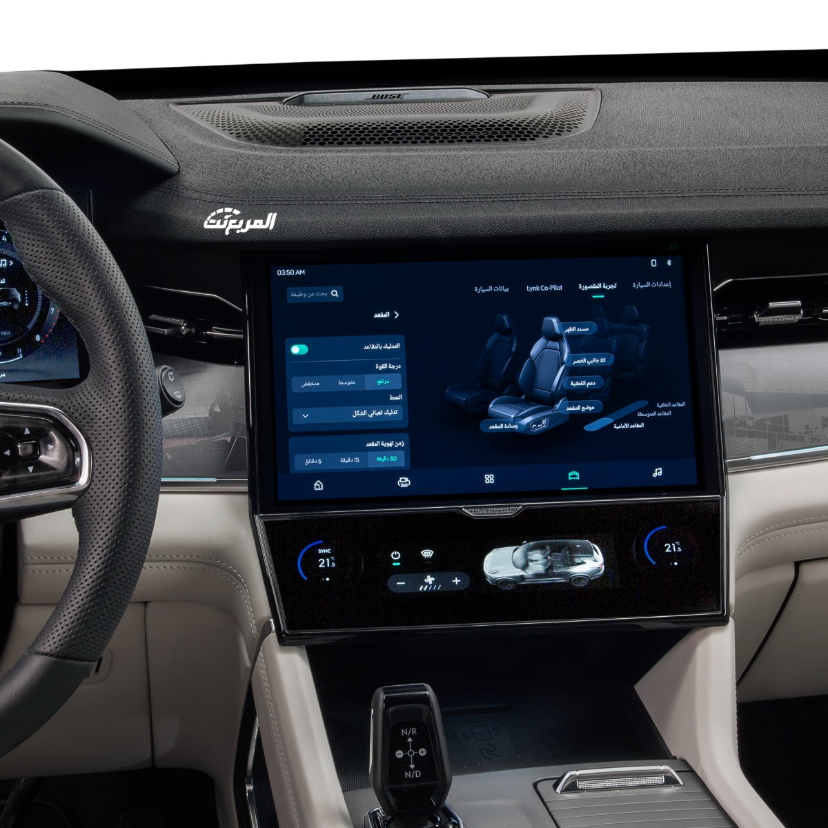 لينك اند كو 09 2024 في جلسة تصوير خاصة “55 صورة” Lynk Co 09 2024 لينك اند كو 09 2024 في جلسة تصوير خاصة “55 صورة” Lynk Co 09 2024 40