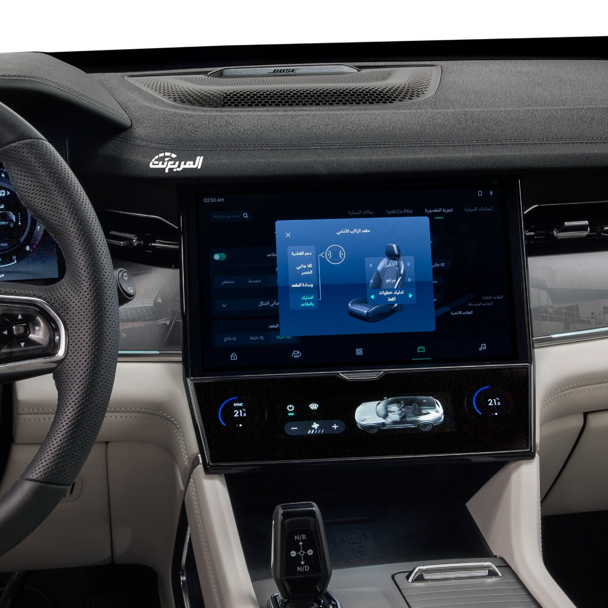 لينك اند كو 09 2024 في جلسة تصوير خاصة “55 صورة” Lynk Co 09 2024 لينك اند كو 09 2024 في جلسة تصوير خاصة “55 صورة” Lynk Co 09 2024 39