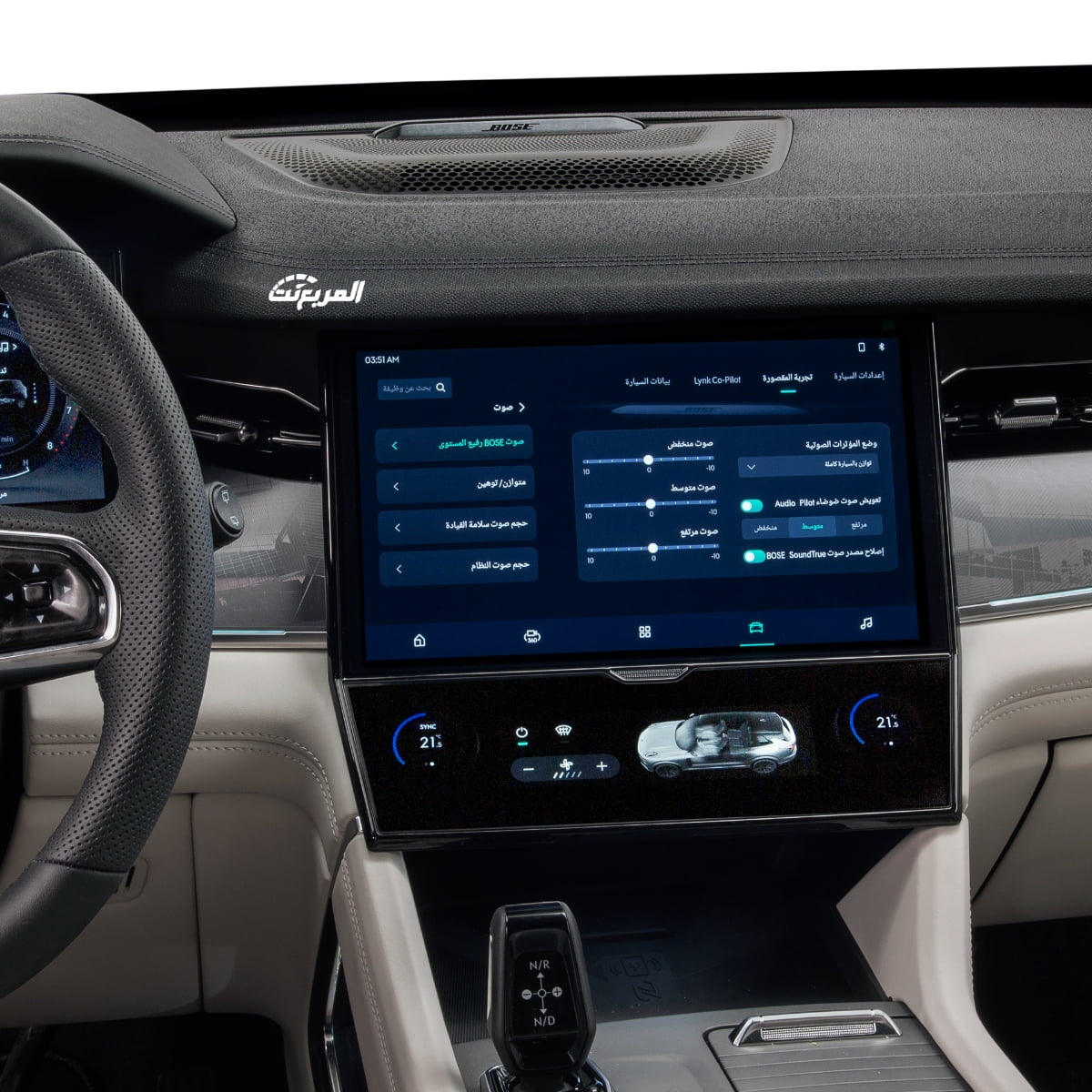 لينك اند كو 09 2024 في جلسة تصوير خاصة “55 صورة” Lynk Co 09 2024 لينك اند كو 09 2024 في جلسة تصوير خاصة “55 صورة” Lynk Co 09 2024 37